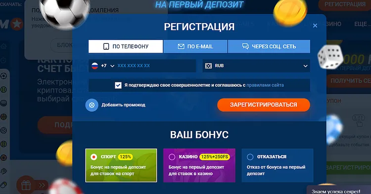 Регистрация Мосбет - станьте частью мира ставок и выигрышей Регистрация Мосбет - станьте частью мира ставок и выигрышей